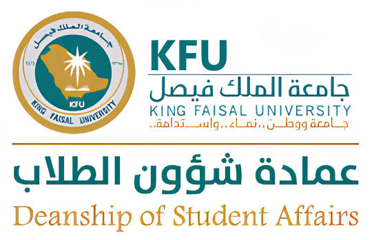 العمادة
