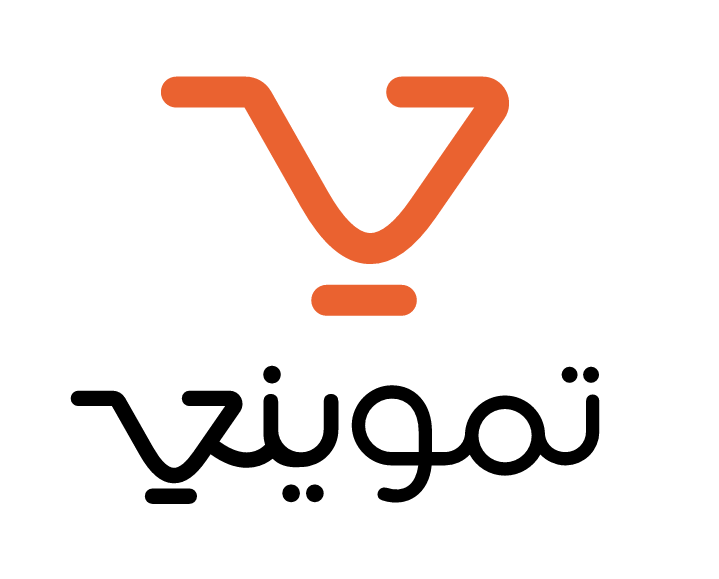 تمويني